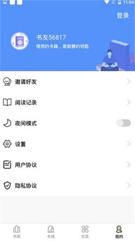 妖精漫画个人书架